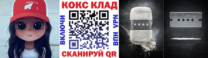 Купить закладку Спасск-Дальний Амфетамин  СОЛЬ  Меф мяу мяу  кракен ССЫЛКА  Марихуана 