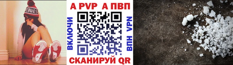 Alpha-PVP крисы CK  Спасск-Дальний 