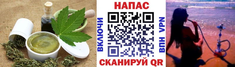 Canna-Cookies конопля  Спасск-Дальний 