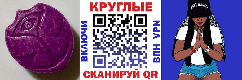 Экстази mix  продажа наркотиков  Спасск-Дальний 