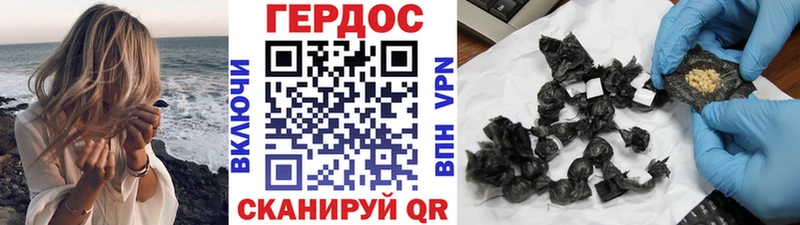 ГЕРОИН герыч  Спасск-Дальний 