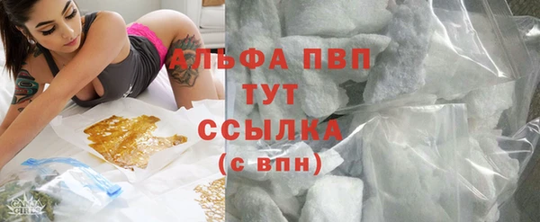 ALPHA-PVP Пестово