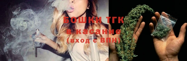 мяу мяу кристалл Балахна