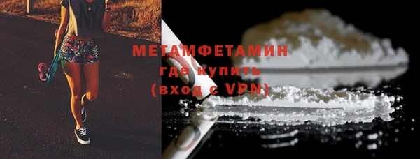 ALPHA-PVP Пестово