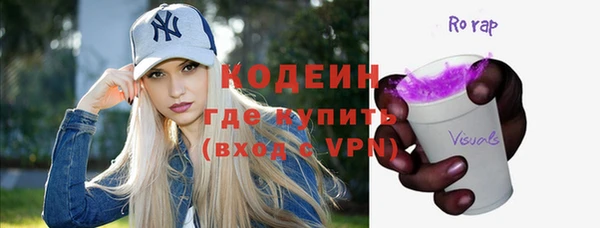 кристаллы Баксан