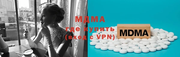 кристаллы Баксан