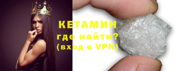 кристаллы Баксан