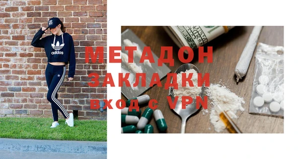 мяу мяу кристалл Балахна