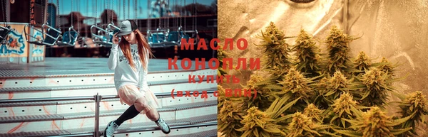 мяу мяу кристалл Балахна