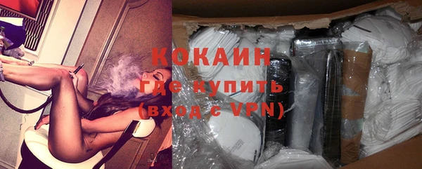 мяу мяу кристалл Балахна