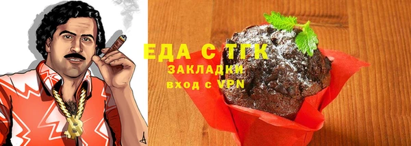 мяу мяу кристалл Балахна