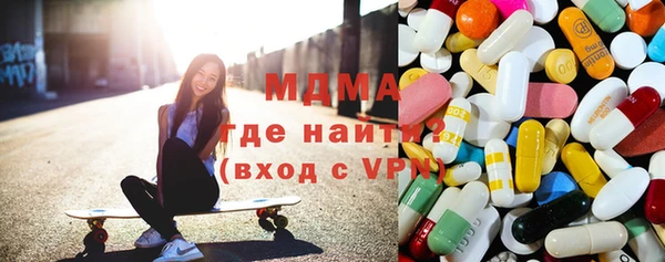 кристаллы Баксан