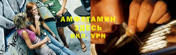 мяу мяу кристалл Балахна