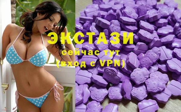 кристаллы Баксан