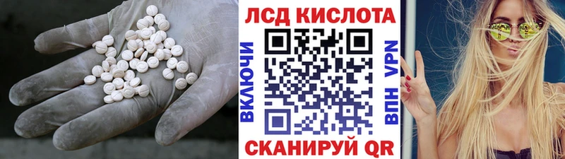 ссылка на мегу онион  наркотики  Спасск-Дальний  LSD-25 экстази кислота 