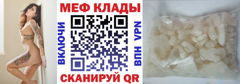 МЕФ 4 MMC  Спасск-Дальний 