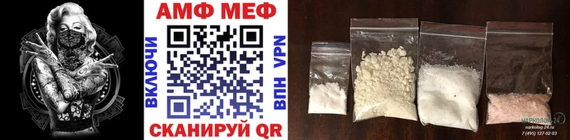 хочу   Спасск-Дальний  Метамфетамин витя 