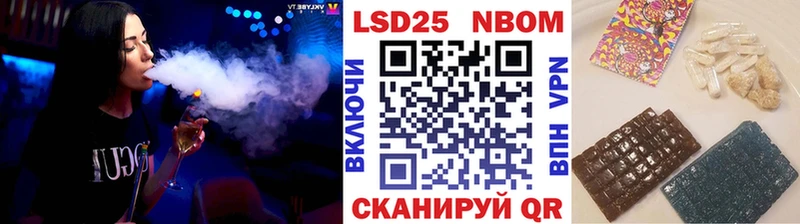 Марки 25I-NBOMe 1,5мг  как найти наркотики  Спасск-Дальний 