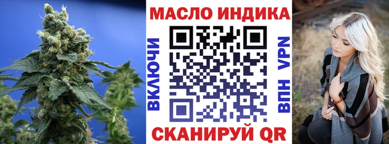 ТГК концентрат Спасск-Дальний